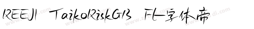 REEJI TaikoRiskGB Fl字体转换